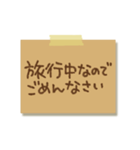 ○○中なのでごめんなさい。手書き文字（個別スタンプ：27）