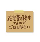 ○○中なのでごめんなさい。手書き文字（個別スタンプ：28）