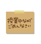 ○○中なのでごめんなさい。手書き文字（個別スタンプ：31）