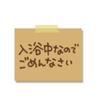 ○○中なのでごめんなさい。手書き文字（個別スタンプ：37）