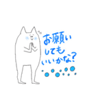 白い猫らしきもの（個別スタンプ：6）