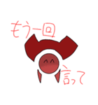 オメガのスタンプⅡ（個別スタンプ：1）