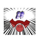 オメガのスタンプⅡ（個別スタンプ：8）