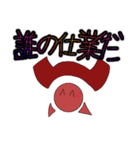 オメガのスタンプⅡ（個別スタンプ：9）