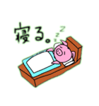 たまにリアルな子豚（個別スタンプ：5）