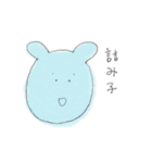 m2POS塾的、薬剤師の日常（個別スタンプ：4）