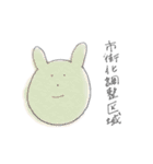 m2POS塾的、薬剤師の日常（個別スタンプ：14）