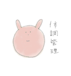 m2POS塾的、薬剤師の日常（個別スタンプ：29）
