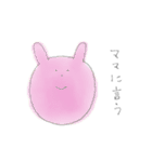 m2POS塾的、薬剤師の日常（個別スタンプ：32）