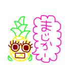 ミニパ君の日常会話〜ミニパインのミニパ〜（個別スタンプ：5）