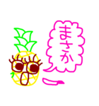 ミニパ君の日常会話〜ミニパインのミニパ〜（個別スタンプ：22）