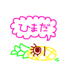 ミニパ君の日常会話〜ミニパインのミニパ〜（個別スタンプ：23）