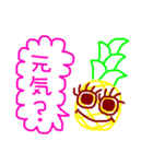 ミニパ君の日常会話〜ミニパインのミニパ〜（個別スタンプ：24）