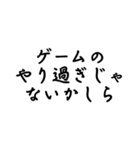 かしら言葉（個別スタンプ：3）