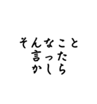 かしら言葉（個別スタンプ：4）