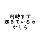 かしら言葉（個別スタンプ：5）