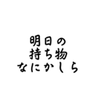 かしら言葉（個別スタンプ：6）