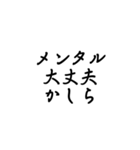 かしら言葉（個別スタンプ：8）