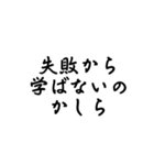 かしら言葉（個別スタンプ：9）