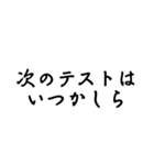 かしら言葉（個別スタンプ：14）