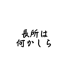 かしら言葉（個別スタンプ：17）