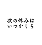 かしら言葉（個別スタンプ：19）