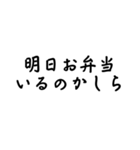 かしら言葉（個別スタンプ：20）