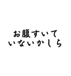 かしら言葉（個別スタンプ：22）