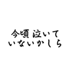 かしら言葉（個別スタンプ：23）