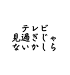 かしら言葉（個別スタンプ：25）