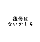 かしら言葉（個別スタンプ：26）
