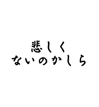 かしら言葉（個別スタンプ：27）