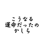 かしら言葉（個別スタンプ：29）
