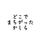 かしら言葉（個別スタンプ：32）