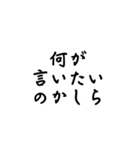 かしら言葉（個別スタンプ：33）