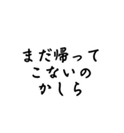 かしら言葉（個別スタンプ：35）