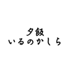 かしら言葉（個別スタンプ：36）