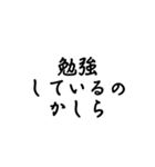 かしら言葉（個別スタンプ：37）