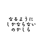 かしら言葉（個別スタンプ：38）