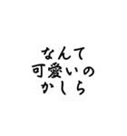 かしら言葉（個別スタンプ：39）