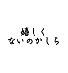 かしら言葉（個別スタンプ：40）