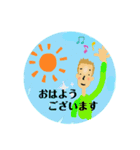 幸せ感upスタンプ(のっぽーさん)（個別スタンプ：1）