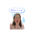 もなみスタンプ第2段（個別スタンプ：16）