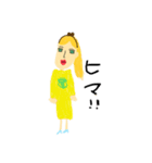 真央が作ったよ#2（個別スタンプ：1）