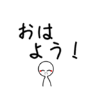 ネジの外れた人外さん（個別スタンプ：1）