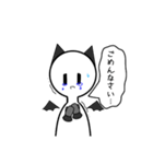 ネジの外れた人外さん（個別スタンプ：5）