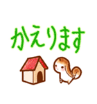 犬のような生き物の日常スタンプ（個別スタンプ：10）