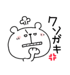 しろくまくん便り12 〜怒〜（個別スタンプ：2）