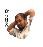 さわすたvol.2.1（個別スタンプ：2）