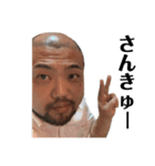 さわすたvol.2.1（個別スタンプ：8）